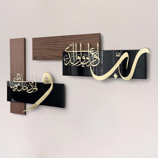 Istighfar